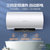 万和 Vanward 50升 自动断电 一级能效 语音智控 双管速热电热水器E50-Q6SW10-21(电热水器)第3张高清大图