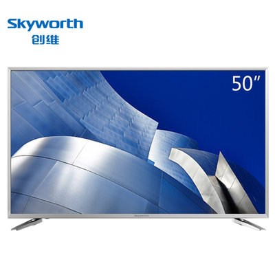 创维(Skyworth) 50V6E  50英寸18核金属边框4K超高清智能电视（银色）