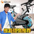 伊吉康锐风 动感单车 健身车 家用静音室内健身器材 运动器械(9省市送货上楼安装)第2张高清大图