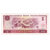 昊藏天下 第四套人民币纸币 1980版1元/801纸币单张 十品第3张高清大图