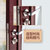 TATA木门 简约时尚玻璃镶嵌卫生间门厨房门 厕所门定制房门@022(流金色 规格)第4张高清大图