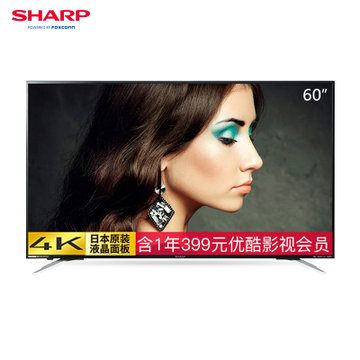 夏普（SHARP）LCD-60MY5100A 60英寸 4K超高清 智能网络 LED液晶平板电视