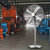 奥克斯(AUX)工业落地扇大风力电风扇商用铁风扇牛角风扇AUX-FS-65A(银色 FS65A-26寸)第4张高清大图