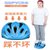 自行车头盔青少年山地配件装备全套骑行用品儿童滑轮防护套装越野(蓝色头盔+蝴蝶护具套装（6-15岁 默认版本)第3张高清大图