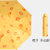 雷孟特雨伞太阳伞防晒防紫外线折叠手动晴雨伞晴雨两用三折水果款(蓝色)第3张高清大图