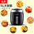 山本（SHANBEN）SB-021空气炸锅家用智能电炸锅液晶5L大容量薯条机烤箱触控显示屏(5L大容量)第2张高清大图