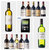 GOME CELLAR 12瓶波尔多名庄+海尔JC87酒柜一台 组合套装第2张高清大图