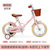 永 久 （FOREVER）儿童自行车男女款小孩单车脚踏车儿童自行车宝宝童车14寸/16寸 复古款自行车(粉色 16寸)第2张高清大图