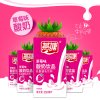 燕塘草莓酸奶250ml*16盒整箱 广府风味酸奶饮品 口感酸甜品质奶源