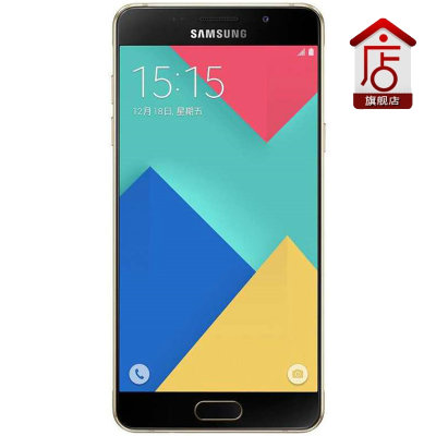 三星 Galaxy A5（2016/A5100/a5100）全网通4G手机 双卡双待，5.2英寸，1300万像素(金色)