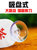 停车牌定制香港个性临时挪车牌粤语创意水牌移车电话号码牌吸盘式(七彩【小款】)第3张高清大图