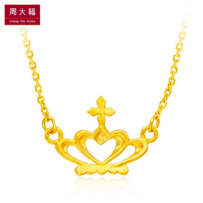 周大福时尚皇冠为爱加冕黄金项链 计价F199792  工费78     3.36g    40cm