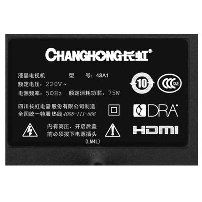 长虹(CHANGHONG)43A1 43英寸 全高清 10核 阿里智能操作系统 LED电视 内置WiFi
