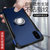 iphonex手机壳 苹果x手机壳10套硅胶全包边防摔女潮男款个性创意(iPhoneX-玛雅红+钢化膜+镜头)第2张高清大图