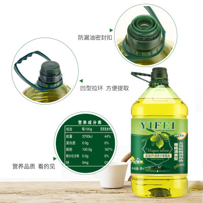 【2桶装】逸飞添加10%橄榄油食用油非转基因4L*2桶