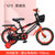 永  久（FOREVER）儿童自行车男女款小孩单车脚踏车儿童自行车宝宝童车12寸/14寸/16寸带后座款(黑橙色 12寸)第3张高清大图
