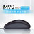 鼠标罗技M90 黑色第2张高清大图