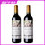 国美酒业 枫林客城堡干红葡萄酒750ml(单支装)第2张高清大图