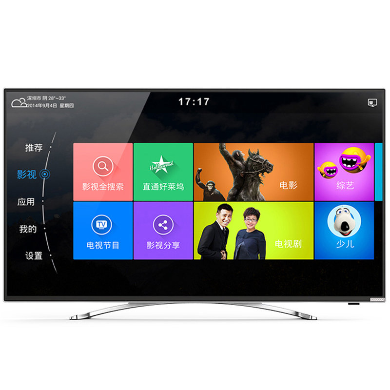 酷开coocaau5555英寸4k极清智能8核内置wifi平板液晶电视白色