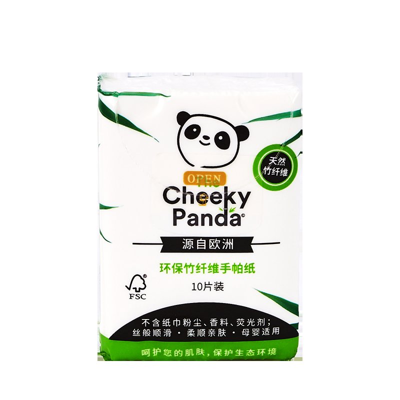 顽皮熊猫竹浆3层手帕纸小包无香迷你纸便携装手帕纸thecheekypanda10
