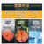 即食北极甜甜虾 冰虾 头籽腹籽2021年新货(3斤【净重】北极甜虾)第7张高清大图