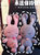 可爱小兔子公仔长耳兔娃娃毛绒玩具女生睡觉抱枕儿童玩偶生日礼物(60厘米（纸箱+礼袋+挂件） 睡萌兔白色)第5张高清大图