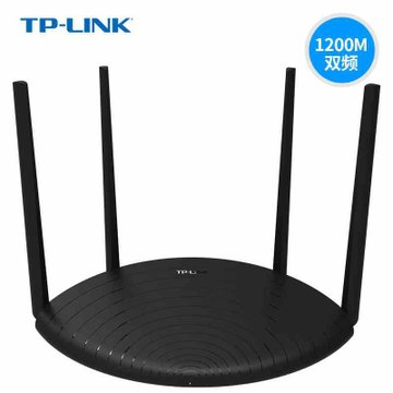 TP-LINK TL-WDR5660  1200Mbps双千兆无线路由器 家用高速穿墙双频wifi 千兆端口(百兆版)