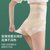 SUNTEK高腰收腹内裤女产后束腰塑身提臀束腹强力塑形小肚子器夏季薄款(3XL【适合146-160斤】 1360-肤色+肤色)第5张高清大图