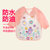 婴幼儿童长袖免洗防水罩衣婴儿食饭兜 EVA卡通反穿衣6-36个月(橘色小熊)第4张高清大图