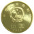 【珍源藏品】中国流通纪念币 硬币收藏 和字书法纪念币 和字书法纪念币全套亚克力盒装(2014年（和四）草书纪念币 单枚)第4张高清大图
