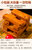 麻辣手磨豆干零食小吃豆腐干辣条休闲零食批发小包装(500克)第5张高清大图