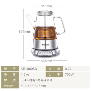 鸣盏 MZ-8008B 煮茶器 黑茶煮茶壶全自动蒸汽电茶壶玻璃加厚养生壶 煮茶-静音变频熬煮