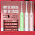 一匠一品YI JIANG YI PIN 成人软毛快速充电式牙刷防水电动牙刷(绿色)第5张高清大图