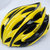 Sosport骑行头盔 山地车头盔 自行车头盔 公路车头盔 安全型头盔 一体成型*头盔(黄)第2张高清大图