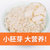 胚芽米营养新主食新米东北大米家庭5斤装宝宝粥米留胚芽米2.5kg第5张高清大图