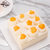 贝思客 芒GO水果蛋糕 新鲜奶油创意蛋糕礼盒 上海、北京同城配送生日蛋糕甜点(2磅)第3张高清大图
