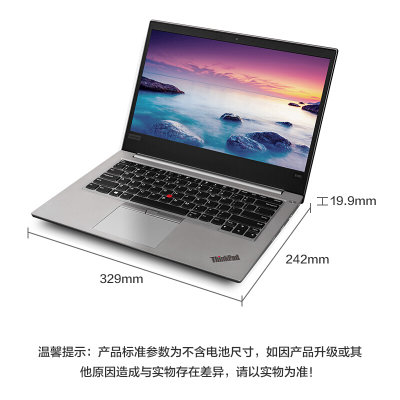 联想ThinkPad E480（2XCD）14英寸轻薄窄边框笔记本电脑（i3-7020U 4G 500G FHD）银色