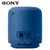 索尼(SONY)SRS-XB10无线蓝牙便携、防水 迷你小音响/音箱(蓝色)第2张高清大图