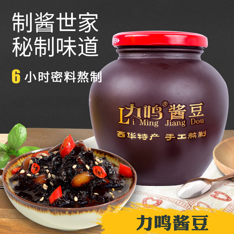 美店专享力鸣黄豆酱240g2经济装