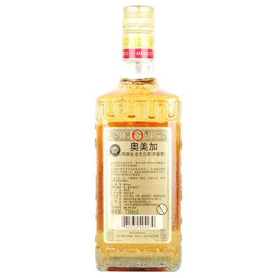 【真快乐在线自营】墨西哥奥美加金龙舌兰酒 750ml  龙舌兰+食盐=激情四射