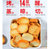 米多奇烤馍丁10包散装小馍丁零食整箱馍香小趣多口味混合装馒头丁饼干多种选择(馍丁8包约200g)第7张高清大图