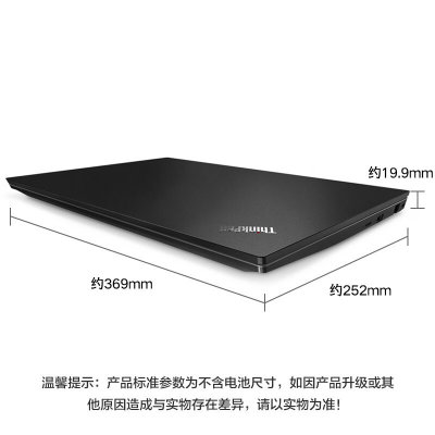 联想ThinkPad E580 15.6英寸 窄边框笔记本电脑 i5-7200U 4G 500G 2G独显 定制