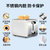 东菱（Donlim）全不锈钢烤机身面包机多士炉烤面包机宽槽早餐机吐司机 多士炉TA8117KA-3C（DL-8117）(不锈钢烤机身)第5张高清大图