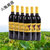COASTEL PEARL澳洲原酒进口红酒飞鸟干红葡萄酒国产(六只装)第5张高清大图