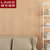 睐可新中式古典3d立体仿木纹墙纸 中国风壁纸 韩式古典 客厅书房(米白色LY-86131)第5张高清大图