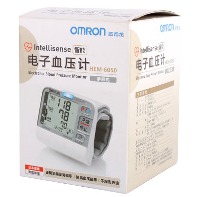 欧姆龙HEM-6050电子血压计（腕式）