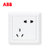 ABB开关插座面板德逸系列白色86型二三极五孔10A电源插座AE205第5张高清大图