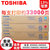 东芝（TOSHIBA）T-FC50C/S墨粉 粉盒 墨盒 碳粉适用2555C/3055/5055/3555C彩色复印机(三色彩/红黄蓝/套装 大容量)第3张高清大图