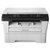 联想(Lenovo)M7400pro黑白激光打印机打印复印扫描一体机办公家用替代7605D 7400 套餐二第2张高清大图