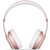 Beats Solo3 Wireless 蓝牙无线 游戏音乐 头戴式耳机 适用于 苹果手机 iphone ipad等(玫瑰金色)第4张高清大图